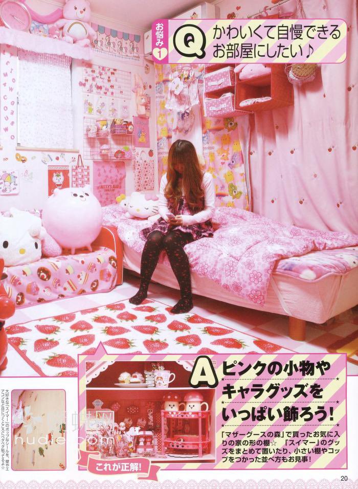thepinkernet's tweet photo. cutie interior bedroom book (2009) https://t.co/2mBKfXqHGM