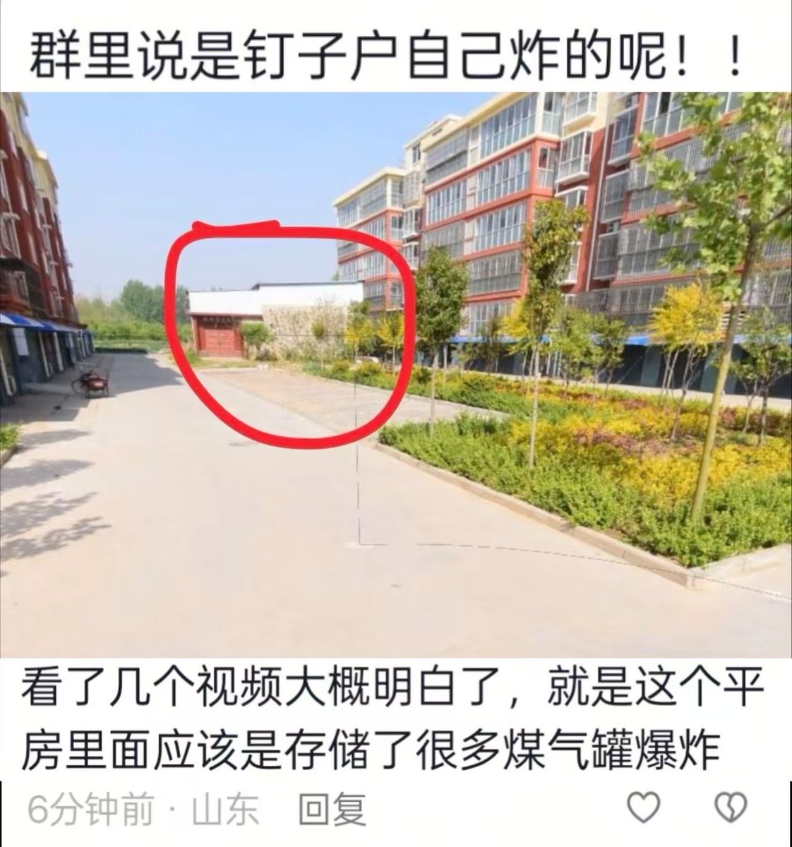 LUOXIANG_PMTQ's tweet photo. 消防武警投稿：
罗老师您好：2026年8月21日下午，我们消防支队管辖的山东临沂河东，钉子户被逼活不下去献了，屋里堆满煤气罐，全部打开后在引燃天然气管道引发大爆炸，炸毁了自己的平房不说，还将两边两栋居民楼炸毁，总计炸死123人，伤33人！通报开始竟然说无人伤亡，后来又补充说1人受伤5人观察！我们老百姓真是可怜啊，数字都不是一个！