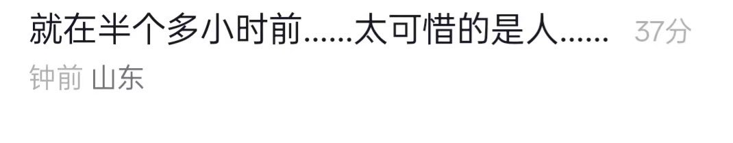 LUOXIANG_PMTQ's tweet photo. 消防武警投稿：
罗老师您好：2026年8月21日下午，我们消防支队管辖的山东临沂河东，钉子户被逼活不下去献了，屋里堆满煤气罐，全部打开后在引燃天然气管道引发大爆炸，炸毁了自己的平房不说，还将两边两栋居民楼炸毁，总计炸死123人，伤33人！通报开始竟然说无人伤亡，后来又补充说1人受伤5人观察！我们老百姓真是可怜啊，数字都不是一个！