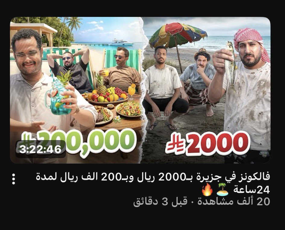 NEWMT11's tweet photo. 🚨🚨🚨🚨🚨🚨🚨🚨🚨🚨🚨|

عااااااااجل:

نزل المقطع 
مشاهدة ممتعة 💚 https://t.co/KO0Pl9NW9i