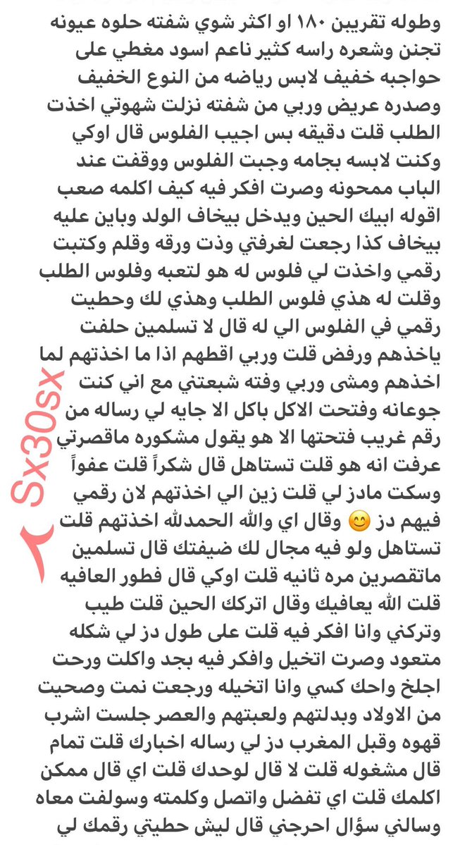 9wvrl's tweet photo. قصه نار
قصه هند وخيانه زوجها🔞رتويت 💝
 لايك
الجزئ الاول
. الي يسألني من وين اجيب القصص حطيت لكم رابط في تغريده المثبته
#قصص https://t.co/I8hCzkJCuE
