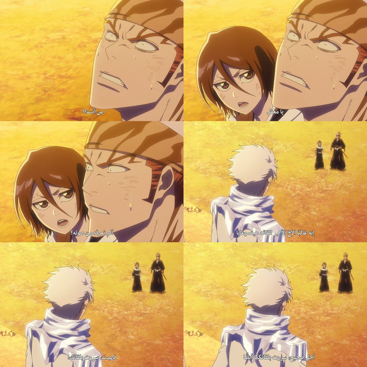 hdo_8i's tweet photo. #BLEACH

رينجي وروكيا https://t.co/hQumq25HJ5