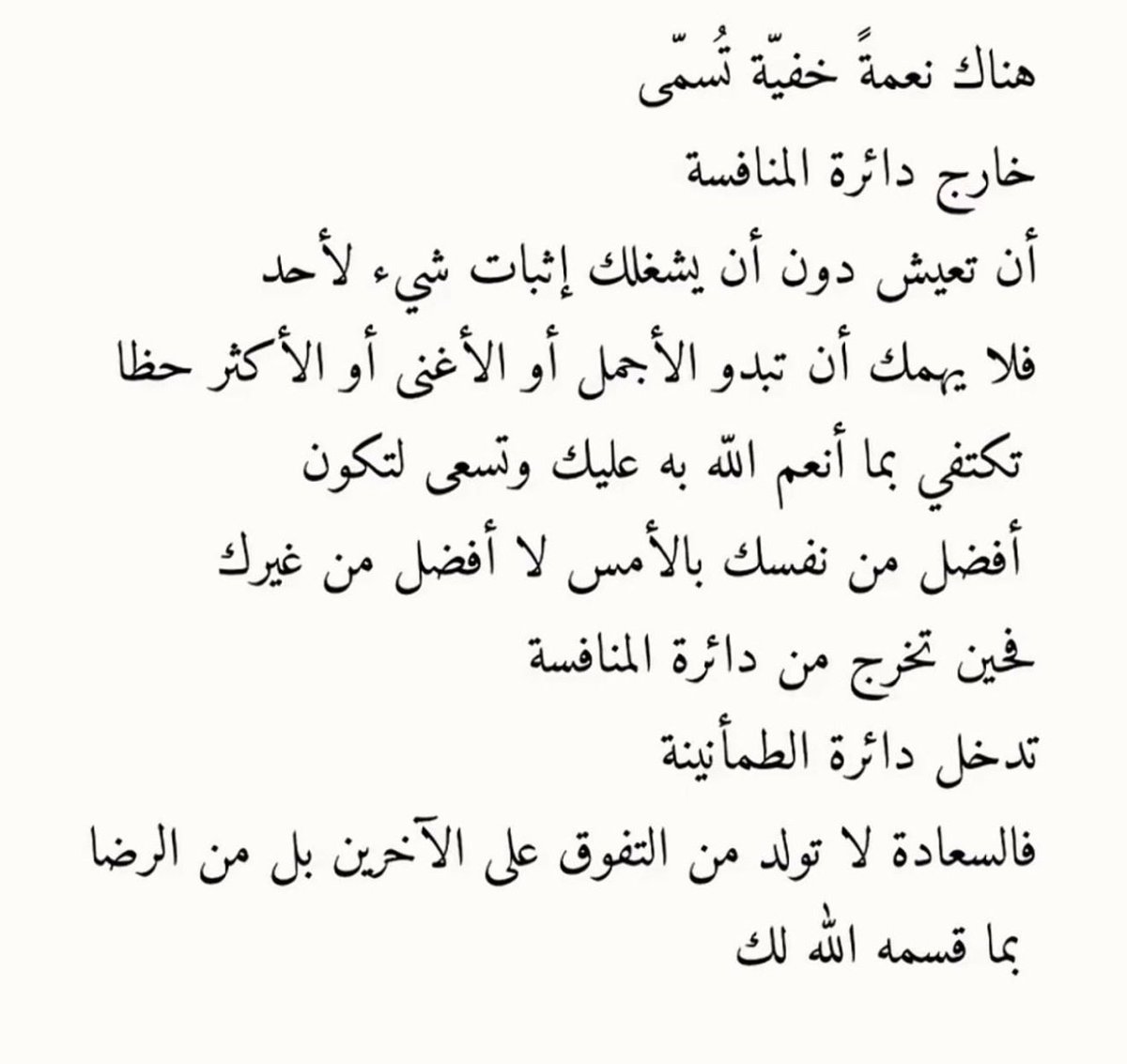 NouFi4's tweet photo. https://t.co/V5OEEZh8Zy