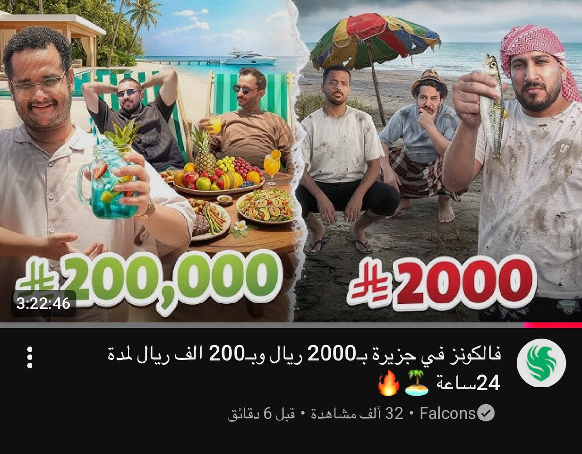 boshrah5's tweet photo. مشغولة لمدة ٣ ساعات و ٢٢ دقيقة و٤٦ ثانية💚 https://t.co/LrPinlnBb9