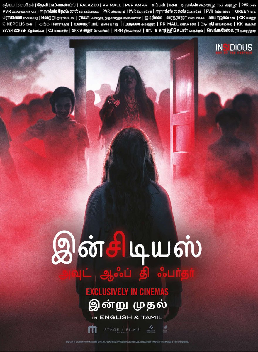 MiniCinemaWorld's tweet photo. #Insidious: Out Of The Further From Today August 21
(21-08-2026) Tamil Paper Ad
(#Coimbatore #CBE & #Chennai)
#Insidious: #OutOfTheFurther
#InsidiousOutOfTheFurther
@InsidiousMovie https://t.co/uRVRw9x2be