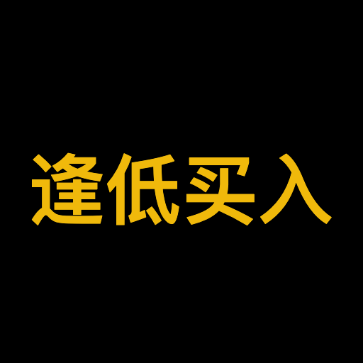 XQ269's tweet photo. 回看 $BTC 走过的这么多轮周期，逢低买入这件事，对它而言意义格外重。
 
没有人能精准抓绝对底部，但拉长时间看，当市场情绪冷却、价格回落，敢于在低位区域布局，是反复被历史验证有效的思路。

0x7bf235b10b6e335cd0624c6434e8ddded22c7777 https://t.co/eORqT1poG7