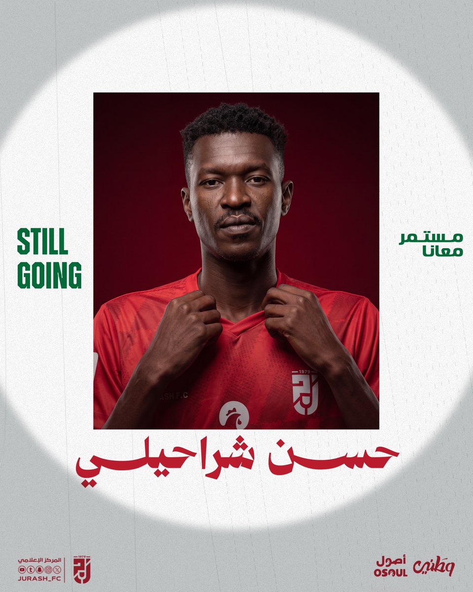 Jurash_FC's tweet photo. 🎬 STILL GOING. ❤️💚🤝
"حـسن شـراحيلي" #جرشاوي
للـموسم الـريـاضي 2026-2027 https://t.co/OZLOQvdofo