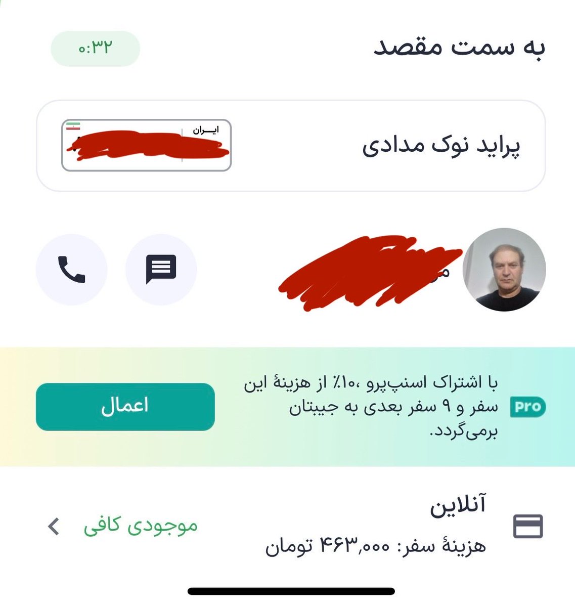 021Law_'s tweet photo. مسیری که همیشه من بین ۲۸۰ تا نهایتا ۳۶۰ میرفتم، امشب با این قیمتای عجیب، می‌بردند. زمرمه گرونی بنزین، از اسنپ و تپسی داره به گوش میرسه ظاهرا. چه بشود اینبار… https://t.co/leg5fGD4OS