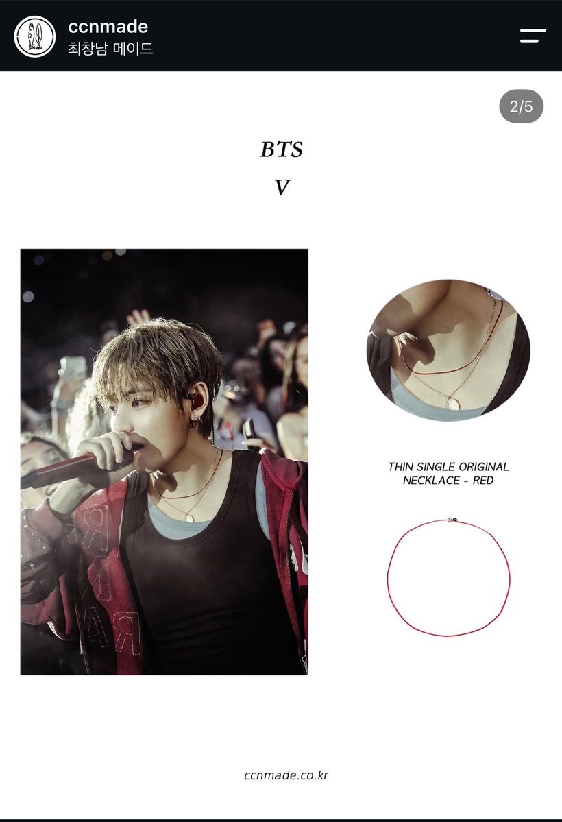 Taecentralv's tweet photo. Taehyung wearing accessories from ccnmade 

Choi Chang-nam Made (최창남메이드), a Korean handmade accessory brand rooted in traditional Korean colors and natural materials. The brand focuses on colorful, meaningful pieces designed for everyday wear. 

🔗https://t.co/Ypr4JMEStz https://t.co/FVTEo9o3sN