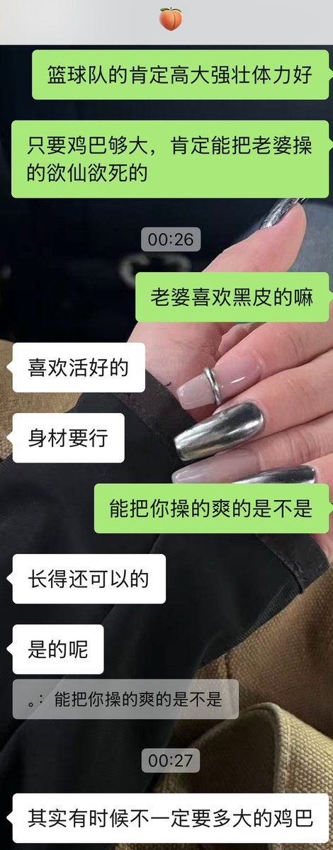 mask9403's tweet photo. 女友终于同意啦！
分享一下女友的真实身材照
招募广州黑皮肌肉男大，活一定要好哦 #体育生 #淫妻 #ntr #3p #绿帽 https://t.co/LkLQ0rEJBa