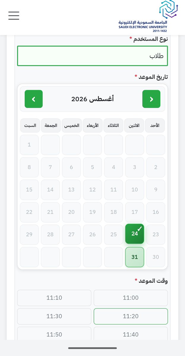 AWANWI99's tweet photo. الجامعة السعودية الالكترونية بقيادة الدكتور  @m_y_mardi تعيش أسوأ اوقاتها بعد تغيير طرق التواصل معهم
في صفحة اتصل بنا يبدو ان هناك كثير من خيارات التواصل لكن الحقيقه ان ولا وحده منها تعمل. قادة ورؤساء الجامعة مغلقين الرد في حساباتهم ورئيس الجامعه يتجاهل الايميلات.. كفو يالقيادة؟؟ https://t.co/3V9pASl2O1