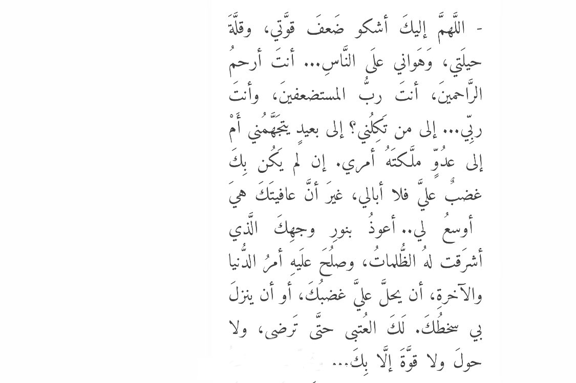 _18She's tweet photo. إن لم يكن بك غضب علي فلا أبالي… https://t.co/7uOK0x6o1L