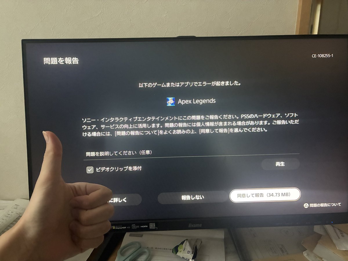 nanchuka59's tweet photo. おつ https://t.co/4Htl4pIzvy