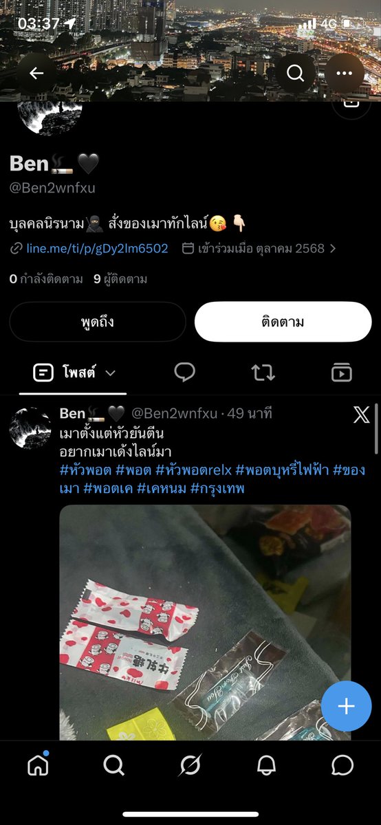 TRYIII134667's tweet photo. @ahyshueesh59355 ร��้จักไอนี่ป่ะ https://t.co/bIVCga5zac