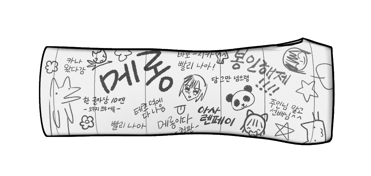 kko67073's tweet photo. 제가 카페에 안올린건 없고요(전 나름 정말 저의 모든걸 다 보여줟) 막판에 은인님들이 리퀘글에 댓달아주셔서 친구 많아보이는 깁스를 완성했네요.... https://t.co/e1CFatFpJG