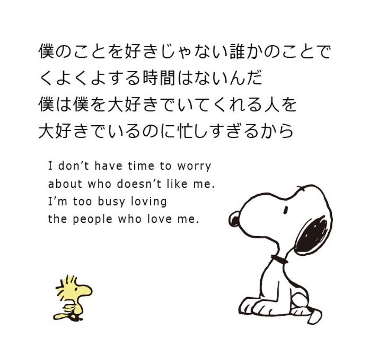 karisyaku3day's tweet photo. 1番大事にしなきゃいけないね https://t.co/Y8OvRoTcnF