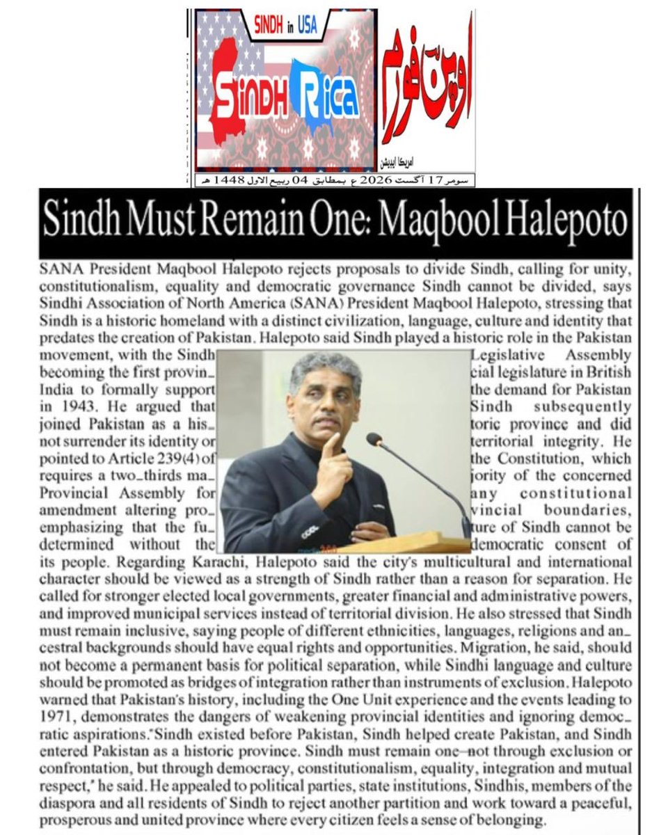 maqhalepota's tweet photo. Attached is my recent op-ed published by Sindh in USA / Awami Awaz on the growing calls to divide Sindh. Please read and share your thoughts.
#SindhMustRemainOne #UnitedSindh #SaveSindh #SaveOurSindh #SindhIsOne #NoToDivisionOfSindh #Sindh #Karachi #Democracy #Constitutionalism #ProvincialAutonomy #SindhiDiaspora #SANA #SindhiAssociationOfNorthAmerica #Peace #Unity #Equality #MutualRespect