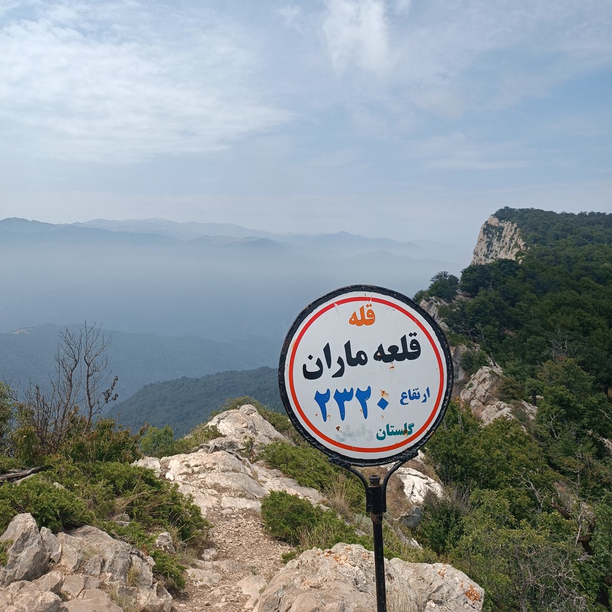 BigDaddyNoRacc's tweet photo. مرداد🌳⛰️ https://t.co/w40xmndUDV