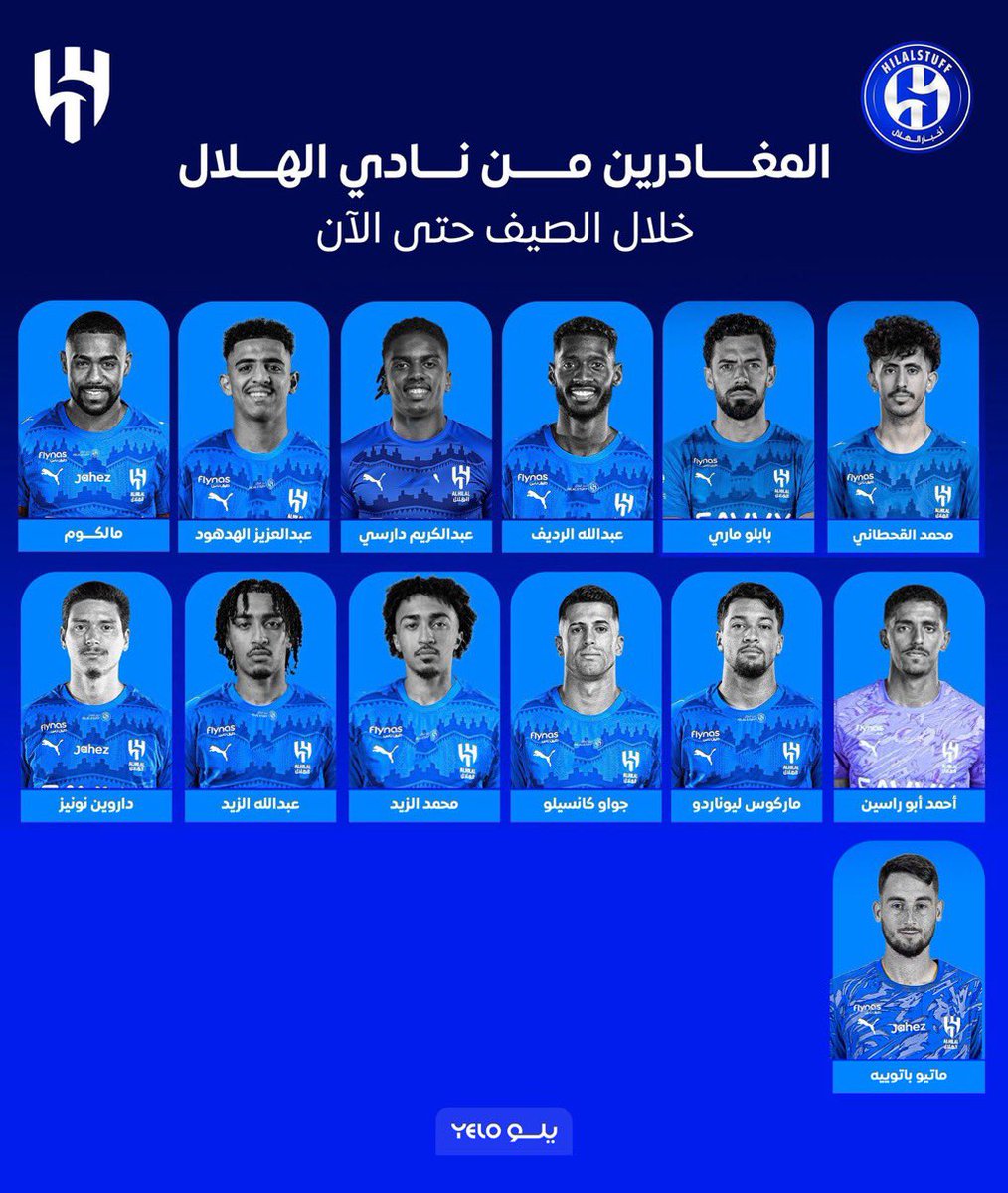 fhd2039262's tweet photo. #الرقابه_تعرقل_صفقات_النصر https://t.co/kcpYU3WzQG