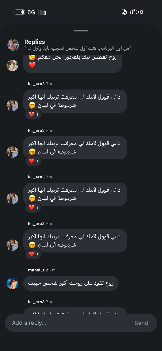 2hksm's tweet photo. ايه بعد ماجيشت الجمهور الجزائري🇩🇿 تمادو وصارو يدخلون في عرض ربيكا يالله!! اقذر فانز بتاريخ قسمه ونصيب متربين بوسط زباله الله يلعىكم ماتعلمتو بالمدارس احترام كبير السن معلمينكم الظاهر على السرمطه مثل مشتركتكم الي ملقبه بنفسها بذا اللقلب ياكلاب https://t.co/YSIcPbHjpq