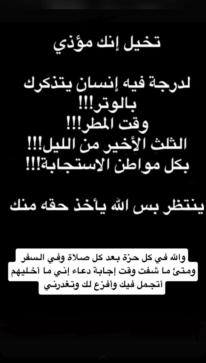 Raed__________9's tweet photo. https://t.co/TiOhpiXSi0