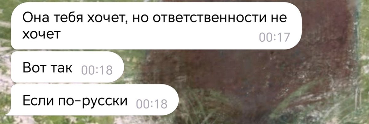 caramel_witch's tweet photo. ага) пошла я нахуй) ОПЯТЬ))) https://t.co/oTayjqQSOt