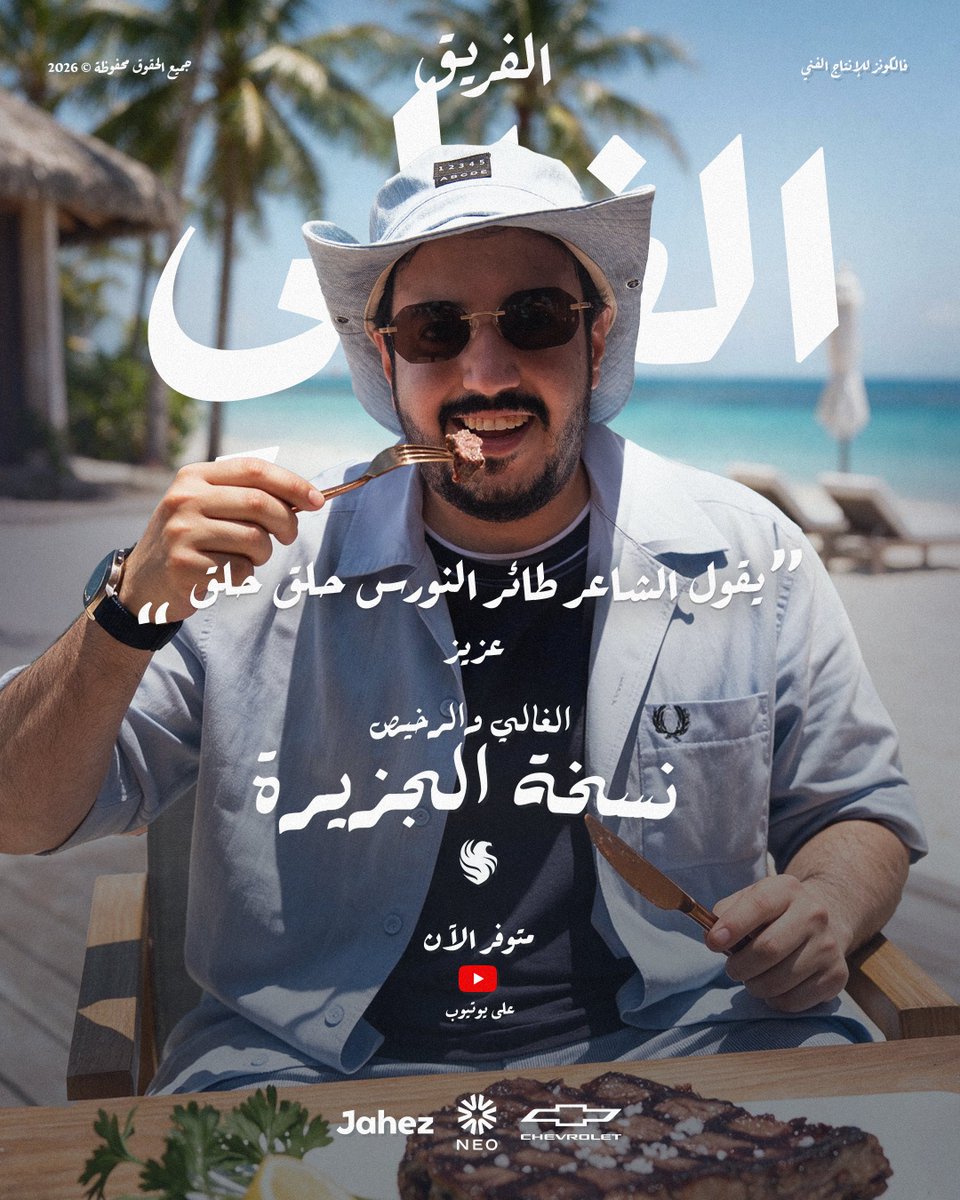 AzizSamily's tweet photo. اببببببب https://t.co/trVSwNNUCH