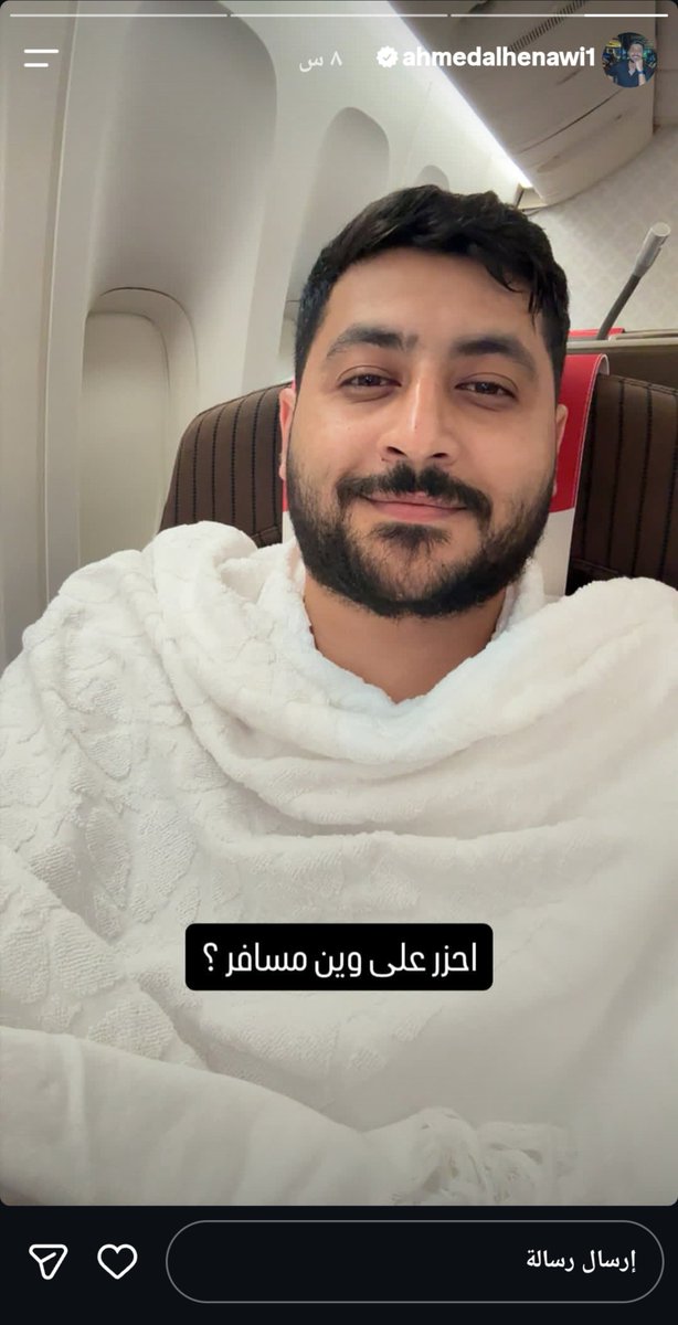 rawaakh191380's tweet photo. قدوتي بقضاء الحوائج بالكتمان: https://t.co/tThFWvLLxJ