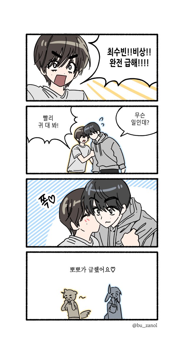 page_jjintta's tweet photo. #숩밤
그림그리기 싫어서 그림그렷음 https://t.co/0OsSYPCJz6