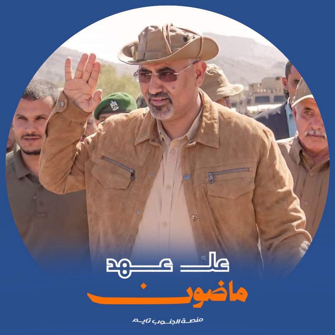 ilaa2020's tweet photo. كان مخليهم على صامت  
اليوم 252 قرار  للرشاد العليمي تعين وزرها وقيادات 
وصحابنا في حوار الرياض ولا واحد قادر يعترض
...
الله يحفظك يا رئيس وقيايد شجاع
لا يخون الامانه https://t.co/DOzqF00H48