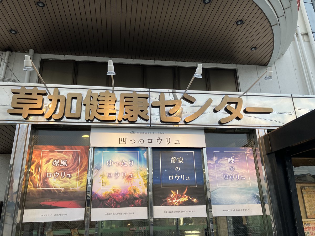 herbees23's tweet photo. 朝風呂最高です https://t.co/GYSWwhVEBi