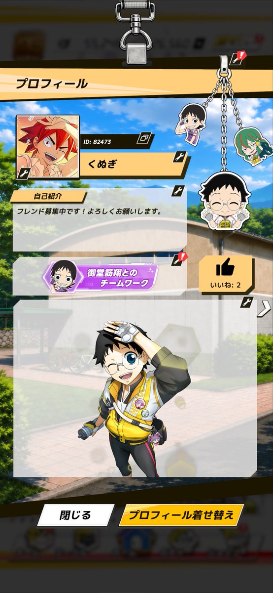 kunugimmick's tweet photo. ペダイズのフレンドさんが永遠に増えないため、毎回ID貼ることにした
よろしくお願いします🙇‍♀️

昨日プールサイド鳴子くんが当たりました！
小野田くんとなんかリンクしてるみたいに��ったよ✨✨

🚴‍♀️フレンド募集中
ID 82473

#ペダイズ https://t.co/Qrsg74rAAS