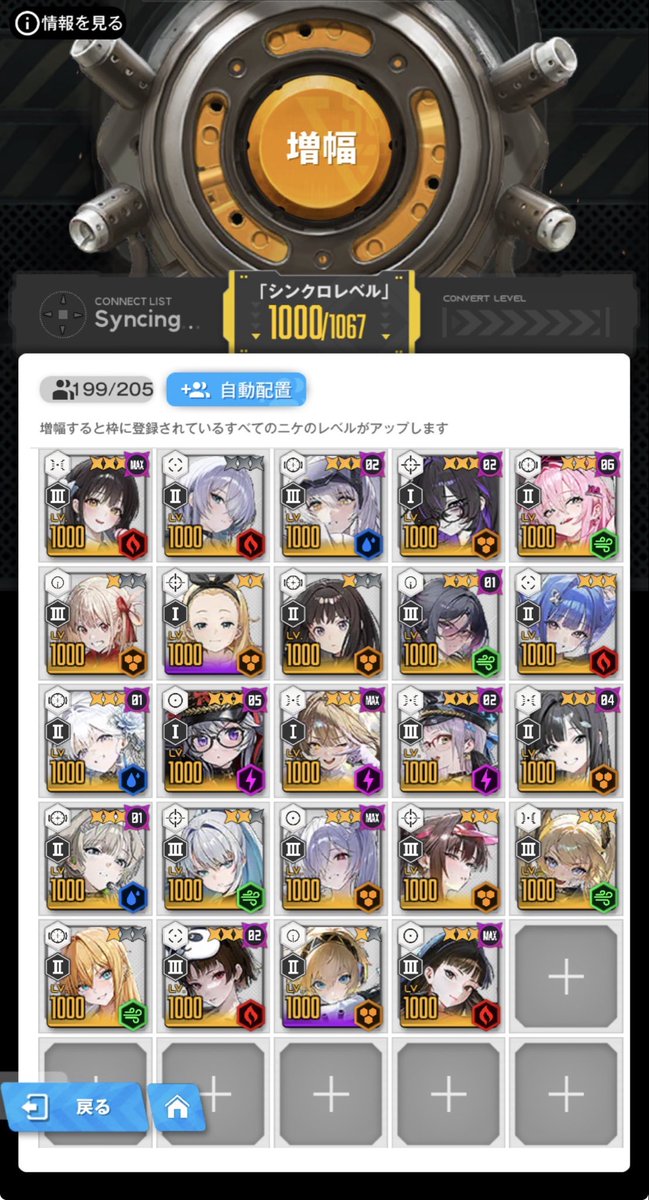 Falia05's tweet photo. 寝坊した
これからソロレ
その前に日課でシンクロレベル1000到達 https://t.co/4nCDE7iPiM