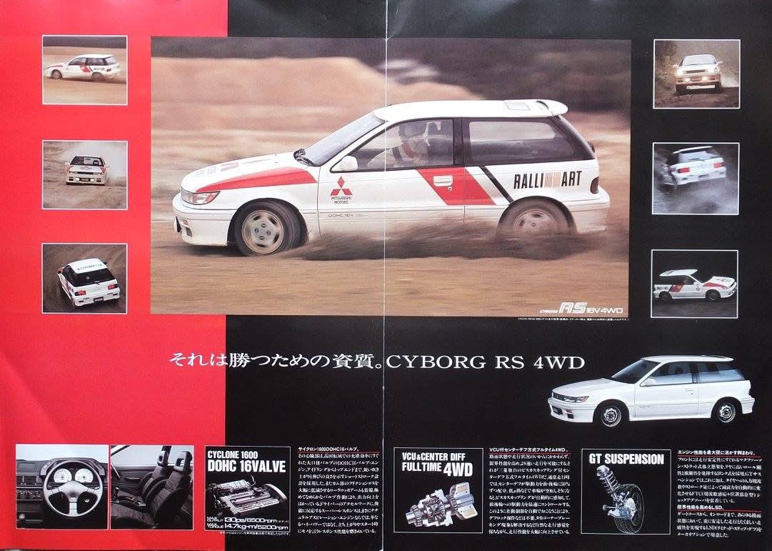 cyborg_c83a's tweet photo. ミラージュサイボーグRS 2WD(注文生産車)はインタークーラーターボ搭載
サイボーグ RS 4WDはNAモデルのみ

カタログ情報のみを鵜呑みにしちゃったけどこの認識で合ってる？

競技経験車出てきて
お願い🥹

＃三菱ミラージュ https://t.co/GQ5jjWFy8f