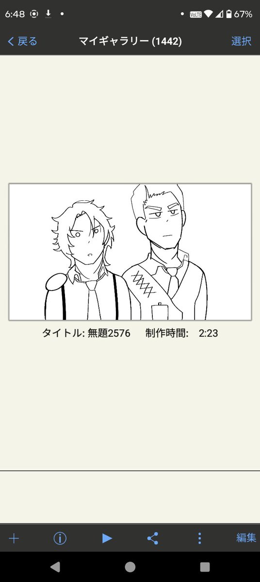 Sekk_en's tweet photo. キツすぎて滅 https://t.co/ScwrvUhXn7