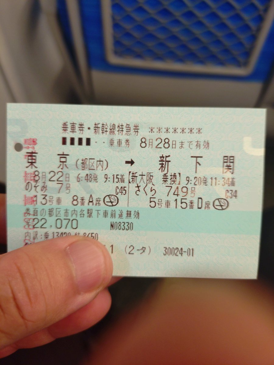 kh52536031's tweet photo. 待ちに待った2泊3日の旅行(⁠*⁠´⁠ω⁠｀⁠*⁠) https://t.co/tcakZmhQF6
