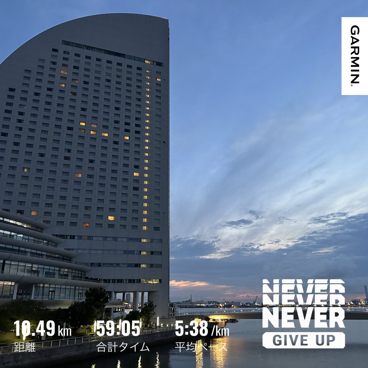 nakajimahiro811's tweet photo. 王道
土曜日、朝ラン10km完走🏃♂️🔥
週末スタート!
朝からしっかり動いて、今日も気持ちよくいきましょう!
お休みの方も、お仕事の方も、それぞれのペースで💪
今日も一日、頑張っていきましょう🔥
#朝ラン #朝活
#ランニング
#みなとみらいランニング
#running
#superwalk 84417663
#stepapp 45BEC8B
#stepn 18656750
#HEAL3 WdyJ1Zz174103