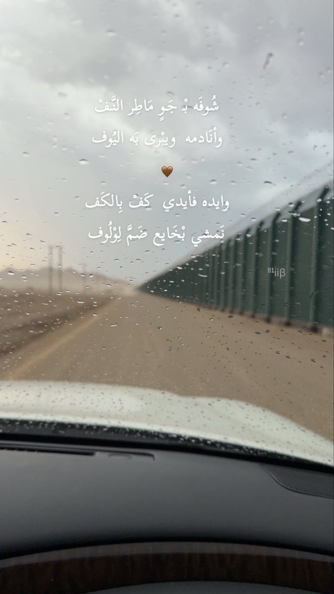 91iib's tweet photo. 𝙰𝚕 𝙰𝚒𝚗 𝚁𝚊𝚒𝚗 ⛈️ https://t.co/TyGNkgMsV8