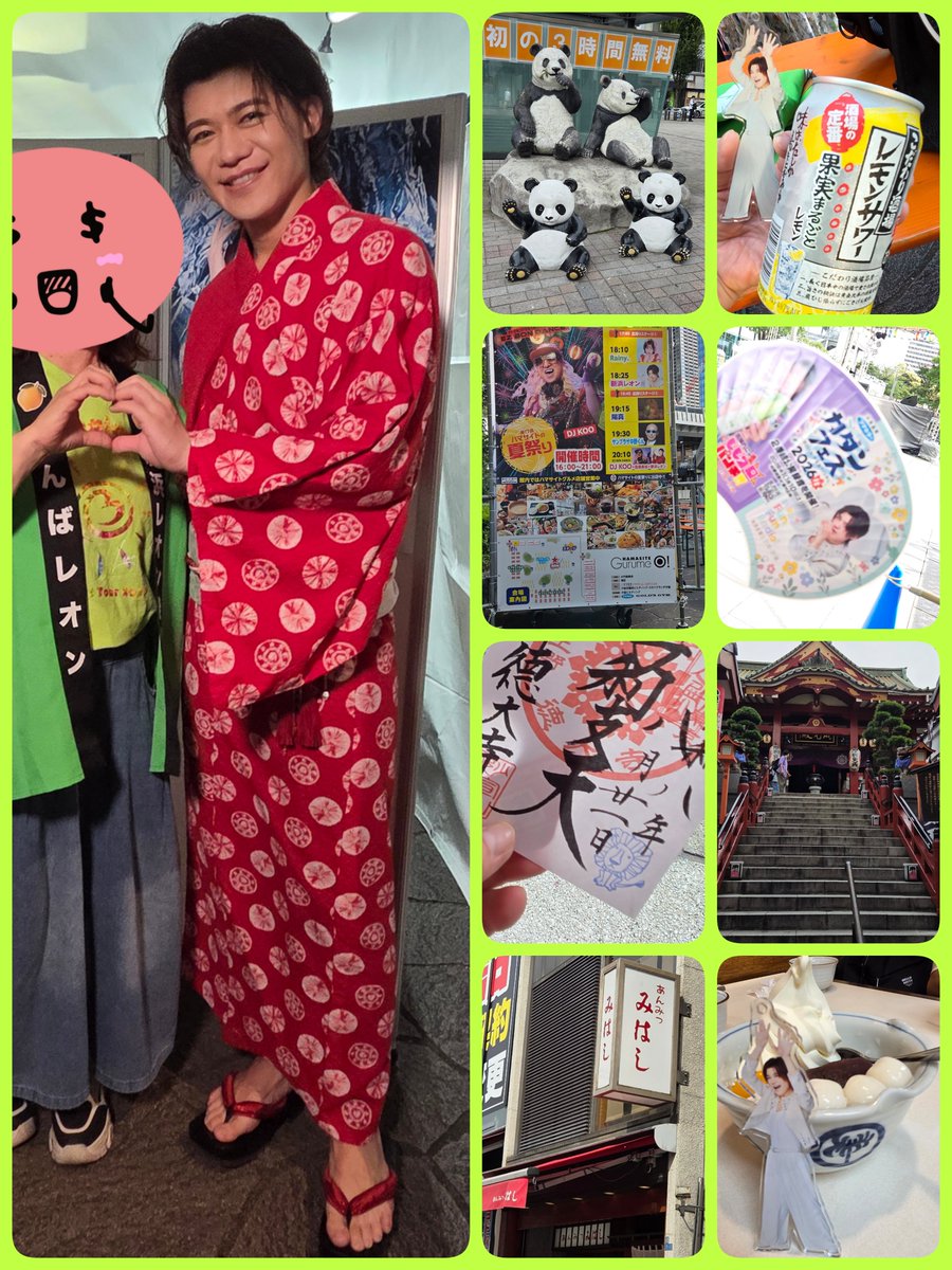 BtKako20's tweet photo. 2026.8.21 #ハマサイトの夏祭り
🌟 #全てあげよう
🌟 #FunFunFun
🌟 #愛のFIRE
🌟 #LOVEしない?
リハも見れて٩(>ω<*)وラッキー✨✨
まず 御徒町パンダ広場行って 🦁の御朱印貰って あんみつみはし寄ったがトッピングサービスが当日だけで🥲
お祭り最高‼️
最後 浴衣姿見てれ良かった🥰
#新浜レオン https://t.co/61hcwjLuAJ