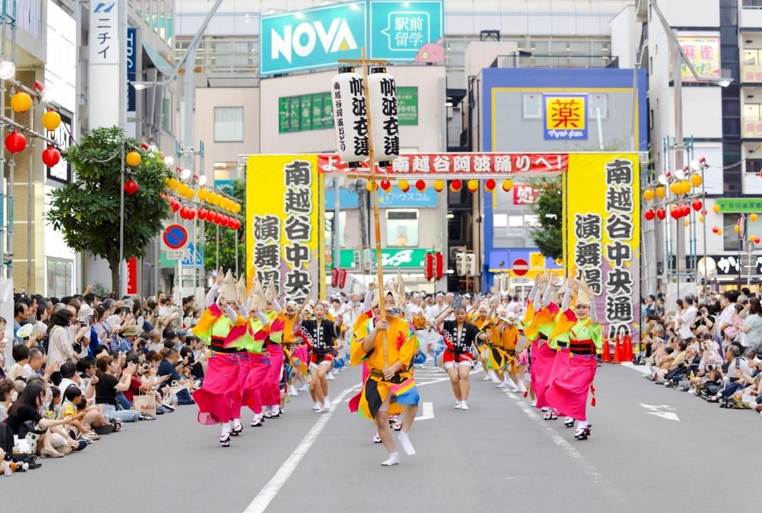 yoshinew25's tweet photo. きょう・あす、本祭開催！
埼玉・南越谷で、日本三大阿波踊り「第40回 南越谷阿波踊り」開催中！ 8月23日まで！

徳島、高円寺と並ぶ「日本三大阿波踊り」の一つで、第40回を迎える今年は、約95連・延べ8,000人の踊り手が参加し、例年70万人以上が訪れる一大 イベントです！
https://t.co/onLHYDWQQi https://t.co/U5ZBhl9j4h