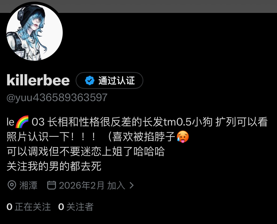 killerbee1314KB's tweet photo. 这个就是我呀，头上顶着两个妙脆角的小狗就这样被冻结了 #les #le #女同 #拉拉 https://t.co/aKYzX3yUM4