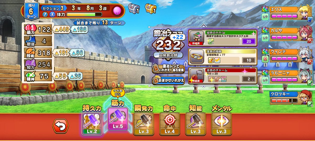 igotaro's tweet photo. #パワアド
圧倒的敏捷不足 https://t.co/WsvVrkZzlQ