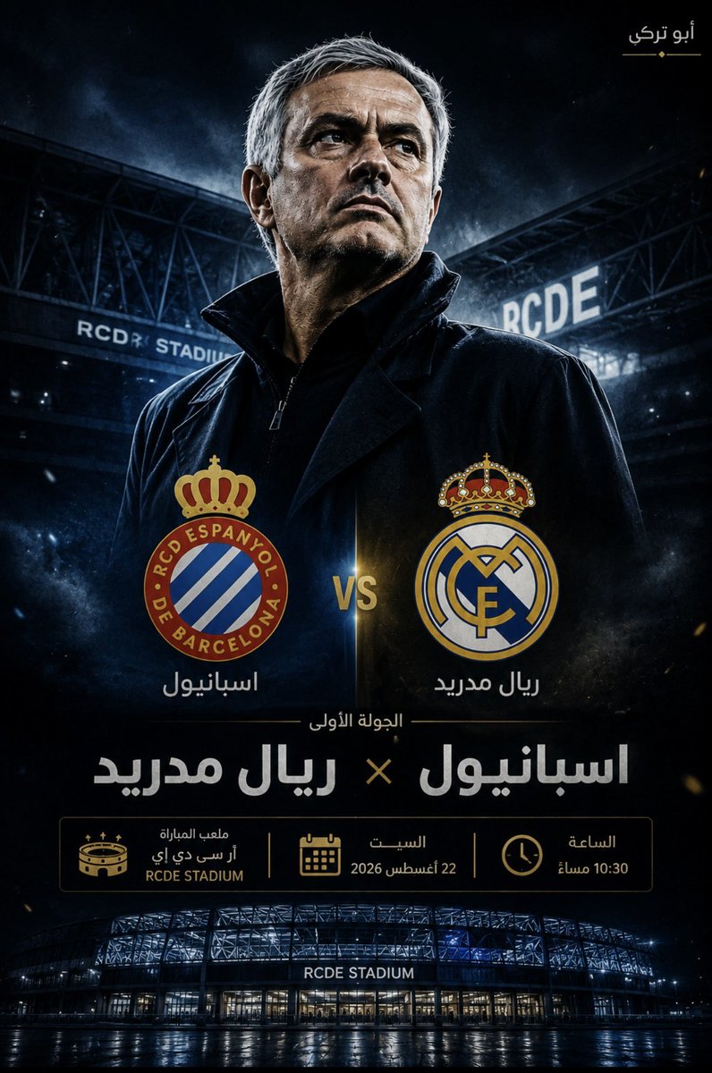 Wild840368's tweet photo. اليوم يلعب أعظم فريق في تاريخ كرة القدم

-  هلا مدريد 🤍 https://t.co/FQmbjr8Gny