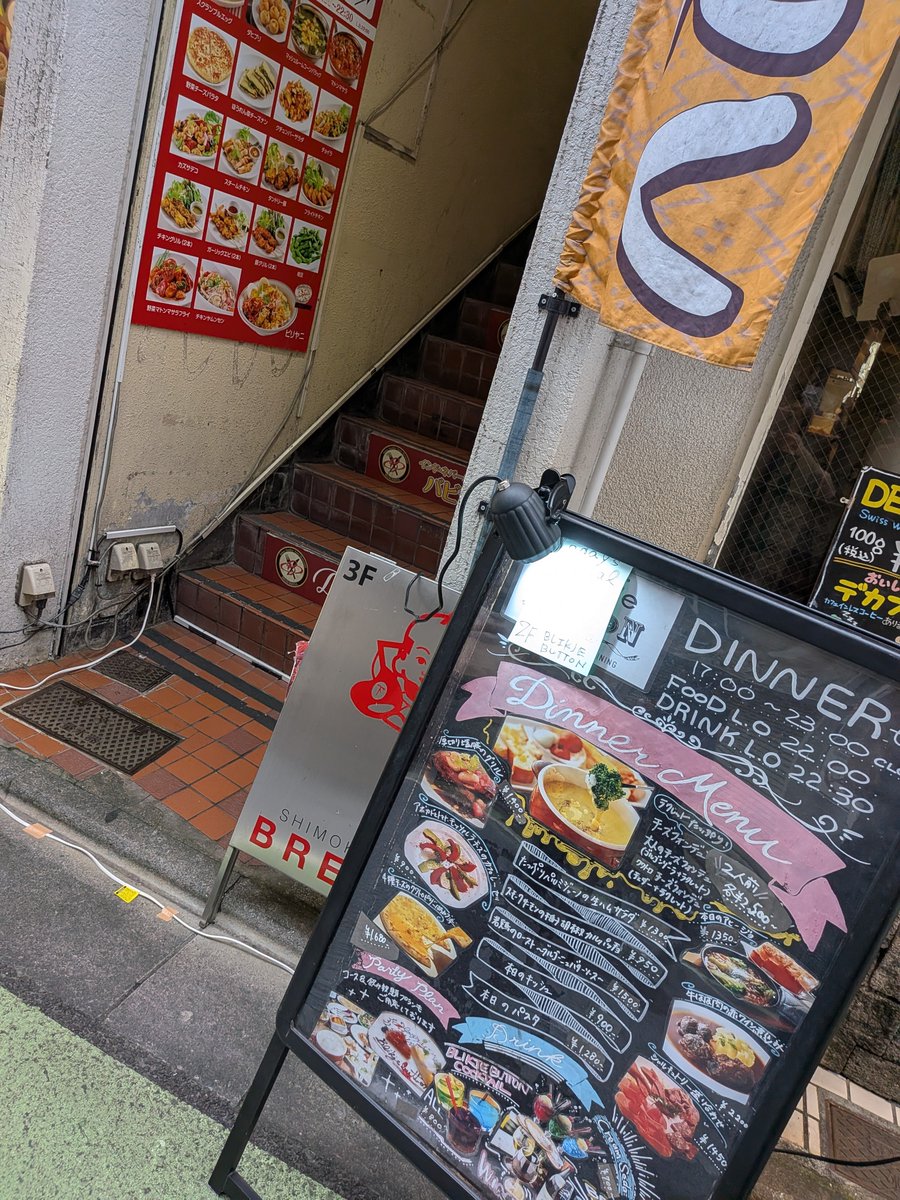 blikjebutton's tweet photo. ランチOpenしました！☀️
本日のおすすめは、 とろ〜り熱々の「アッシェパルマンティエ〜バゲット付〜」🥖 そして、暑い日にぴったりの 「生ハムと完熟トマトの冷製パスタ」🍅
土曜日のランチ、ゆっくりブリキボタンでお過ごしください☕️ 本日も皆さまのお越しをお待ちしております！ https://t.co/1NzFCaGZUo