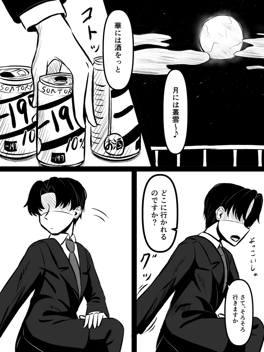 Low_CFW's tweet photo. ごめんねマリー（１/２） https://t.co/i2PUJGg0uD