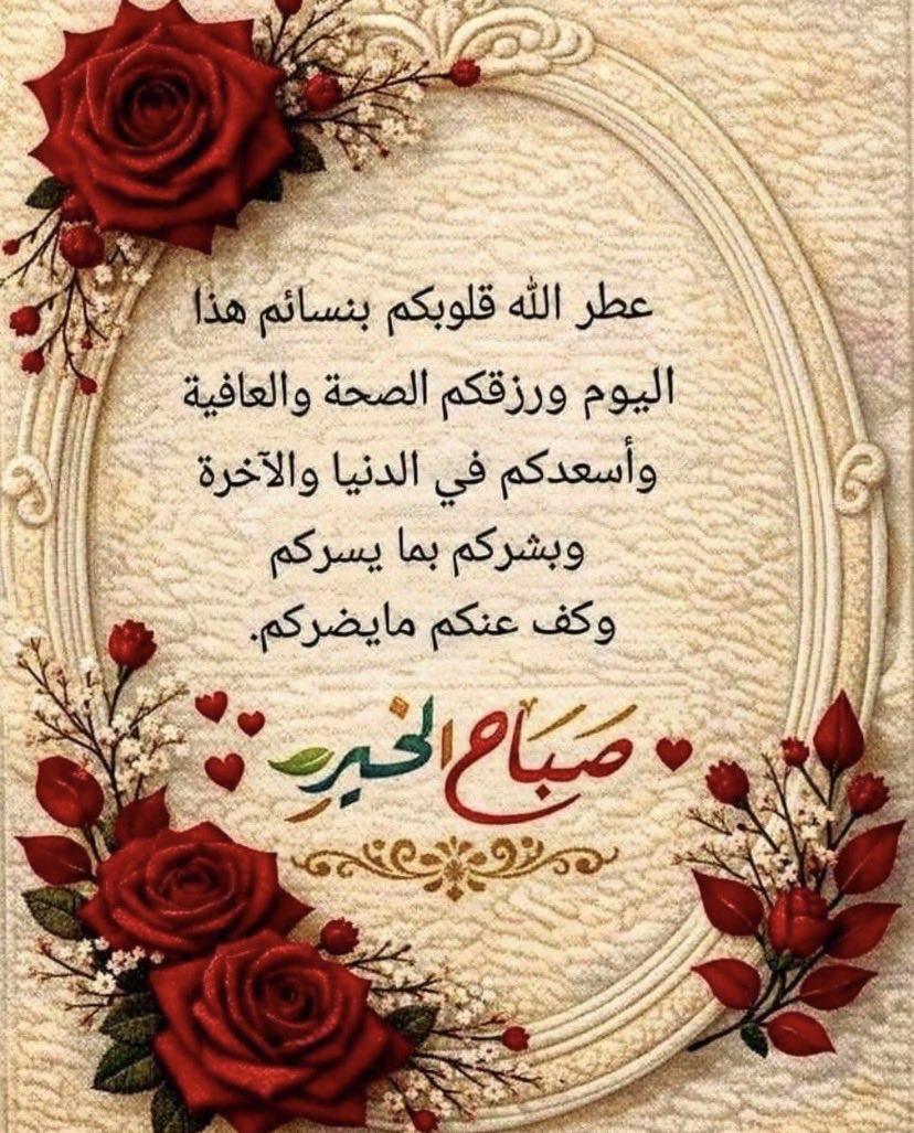 MohmedA78202757's tweet photo. 🌹💚 https://t.co/iMsNvH7605