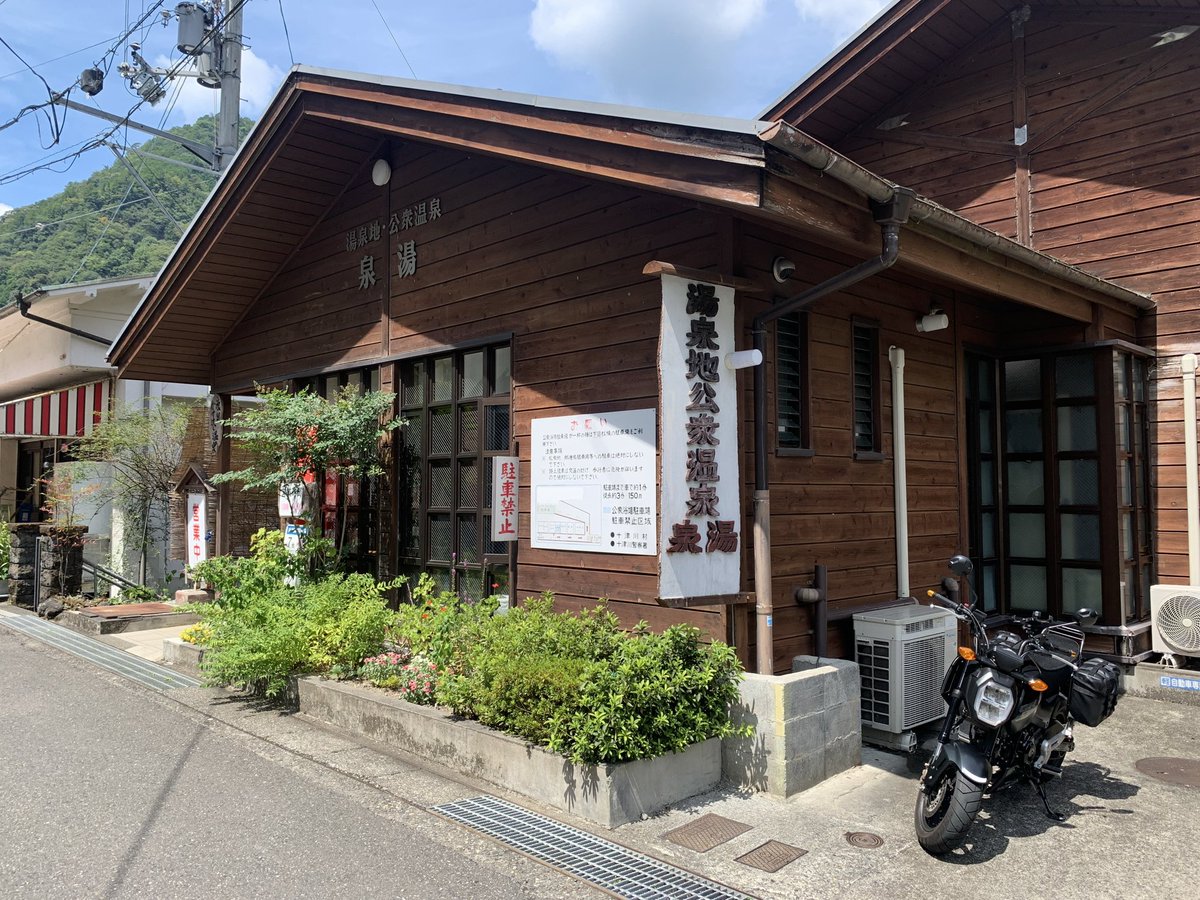 niramniramniram's tweet photo. お盆の疲れを癒すために3時間ちょっと走って半年ぶりの十津川村！
川を眺めながら入る源泉かけ流しの温泉は最高すぎる！！
#道の駅 https://t.co/oY3mTMFLY1