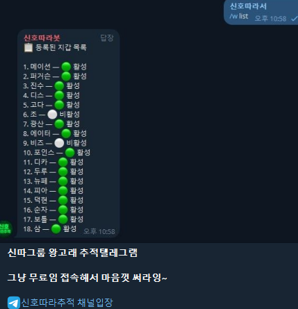 chart_class's tweet photo. 지갑 주소들 형의 정보력 + 사비로 모은 자산임.

매매할 때 도움 되라고 공개한다.
형도 포지션 잡을 때 참고함.

지금부터 현 인원 선착순 + 500명까지
프로필 링크(신따 소통방) 들어가서 >>> 공지 걸어둔 거 두어번 누르면 >> 고래따라추적봇 방 안내 링크 보임 >> 거기 설명서랑 다 있음.

고래따라추적 방은 채팅방 아님.
떠들면 추방임 ㅇㅇ

왠만하면 고맙다고 댓글은 남기고 가자.