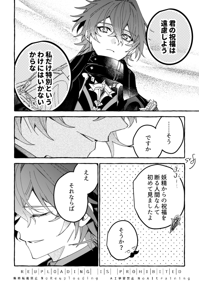 smfj_f's tweet photo. 僕は僕のやり方で https://t.co/8WXPtm6Za4
