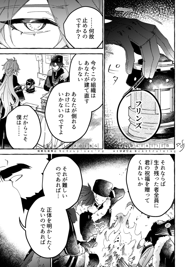 smfj_f's tweet photo. 僕は僕のやり方で https://t.co/8WXPtm6Za4